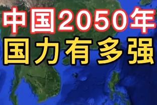 今日太阳对阵火箭 努尔基奇缺席两场后迎来复出