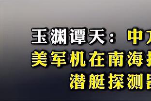 菲利克斯：我在巴萨很开心，希望俱乐部能够努力签下我